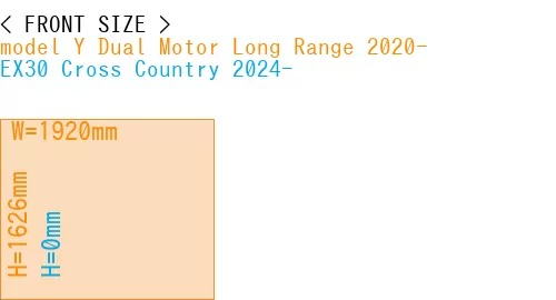 #model Y Dual Motor Long Range 2020- + EX30 Cross Country 2024-